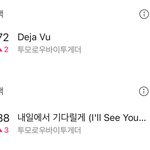 [<b>TXT</b>] 낼기 대박