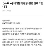 [댓글부탁해] <b>체리</b>블렛 해체