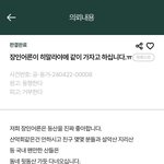 [장인과여행] [<b>큰일</b>났음] 장인어른이랑 히말라야 가게 생겼음