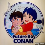 [국내여행] 미래소년 <b>코난</b> 전시회