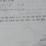 [댓글부탁해] 04050607들아 이 문제 <b>난이</b>도 어때?