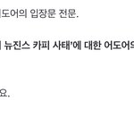 ㅁㅎㅈ 개어이없네