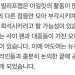 뉴진스 멤버들도 입장문 <b>동의</b>했대 ㅋㅋ