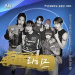 <b>동문</b> 아카라카 라이즈온대