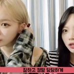 팬들과의 <b>약속</b> 못지킨 르세라핌