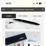 [댓글부탁해] 고1 남동생 생일선물 이거 ㅇㄸ