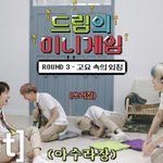 [NCT드림] 별안간 이거 생각나서 우는 <b>여성</b>..