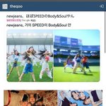 뉴진스가 <b>독자</b>적인 컨셉은 아니지 ㅋㅋ