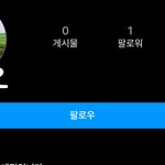 <b>염탐</b>계 찾으려는데 전썸남일 가능성 몇퍼임