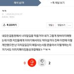 망상녀의 오늘자 망상