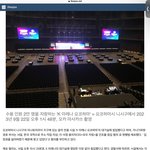 [댓글부탁해] 원빈 홈마 구치소 갔대