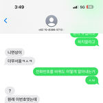 [댓글부탁해] 지드래곤 스토킹 영상이랑 다 <b>풀림</b>ㅋㅋㅋ