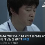 [모두드루와] 이번 민희진 사태로 느낀점