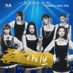 연세대 아카<b>라카</b> 라인업