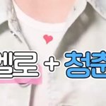 배우들 때문에 개큰기대중인 <b>선업</b>튀