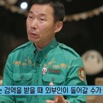 마지막으로 푸바오 체크하고 온 <b>강바</b>오