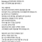 브브걸 <b>유정</b> 탈퇴했네
