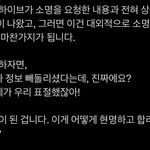 트위터에서 <b>주운</b>건데 ㄹㅇ 맞말인듯