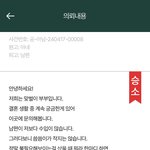 [남편맘대로] [조언부탁요] <b>한쪽</b>이 더 벌면 더 써도 되는건가요...