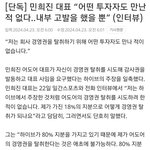 민희진 반박 기사 뜸