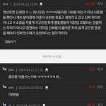 김채원은 왜 <b>화난</b>거임..?