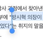 어도어 민희진 발언 씹ㅋㅋㅋㅋㅋㅋㅋㅋㅋ