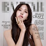 트와이스 <b>미나</b> 하퍼스 바자 재팬 6월호 커버 및 화보