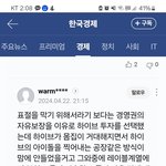 이게 제일 <b>공감감</b>
