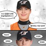 <b>야구</b> 좋아하는 사람 있냐