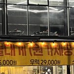 [어케생각해] 강릉횟집갔는데 이게맞는건가요?