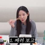 틱톡커사이에 유행중인 먹방 챌린지
