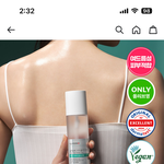 등 트러블 고민이면 <b>일리</b>윤 바디미스트 이거 ㅊㅊ