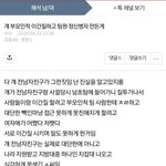 이 두 글은 저 밑에 글이랑 상관 없다