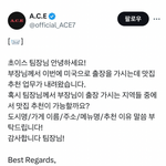 이렇게 <b>투어</b> 홍보하는거 ㄹㅇ신박