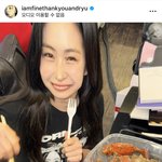 [모두드루와] 있지<b>류진</b> 인스타넘기여오…