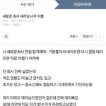 수진이는 망상증