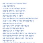 혼자 <b>롯데</b>월드가는거 에바임?