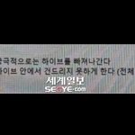 민희진 경영권을 <b>탈취</b>하려 한 적이 없다고 하시는데