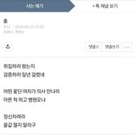 정병 코스프레 플롯이 이거야??