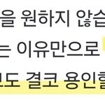 난 <b>민희진</b> 이 <b>말</b>이 제일 웃김