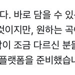 [군대] <b>음정</b>팀 트윗 봤어?