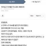 <b>은비</b> 소윤이의 정신질환