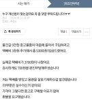 거봐 은비 수학 경계성 지능장애라고 했잖냐