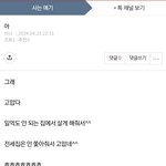 <b>수사인력</b> 단체과대망상 치료받자