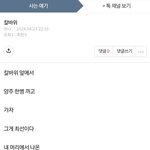 여견 <b>다섯</b>마리에 성범죄자 남견 한마리, 과대망상 걸린 고위급 경찰...