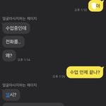 [19] 이<b>따구</b>로 굴면서 나 붙잡는 심리가 뭐야