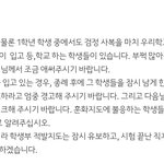 고3인데 우리학교ㄹㅇ거지같음