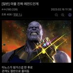 민희진 반박글 보면 드는 생각