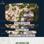 미국 마을에 편의점이 없는 이유