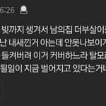 이 댓 왤케 웃김? ㅋㅋㅋㅋ